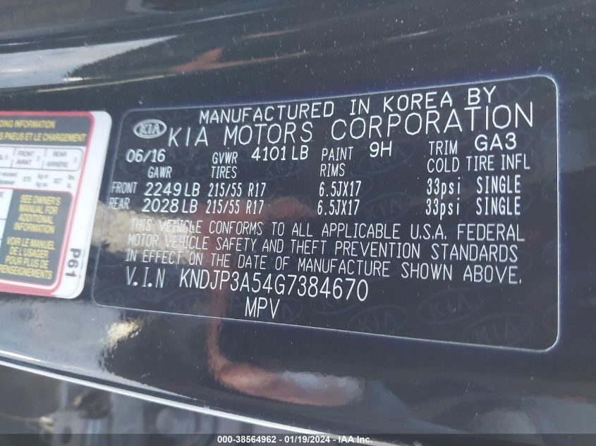 2016 KIA SOUL + - KNDJP3A54G7384670
