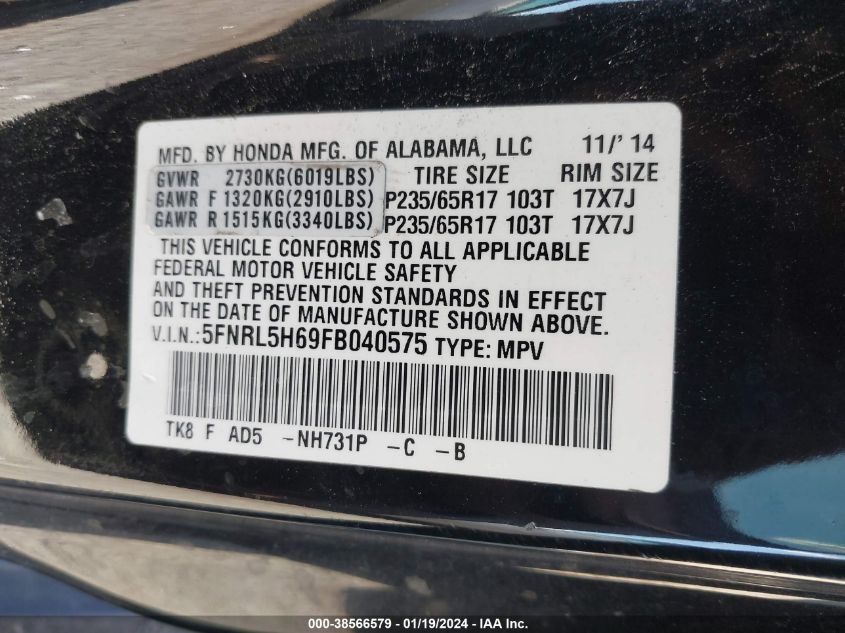 2015 HONDA ODYSSEY EX-L - 5FNRL5H69FB040575