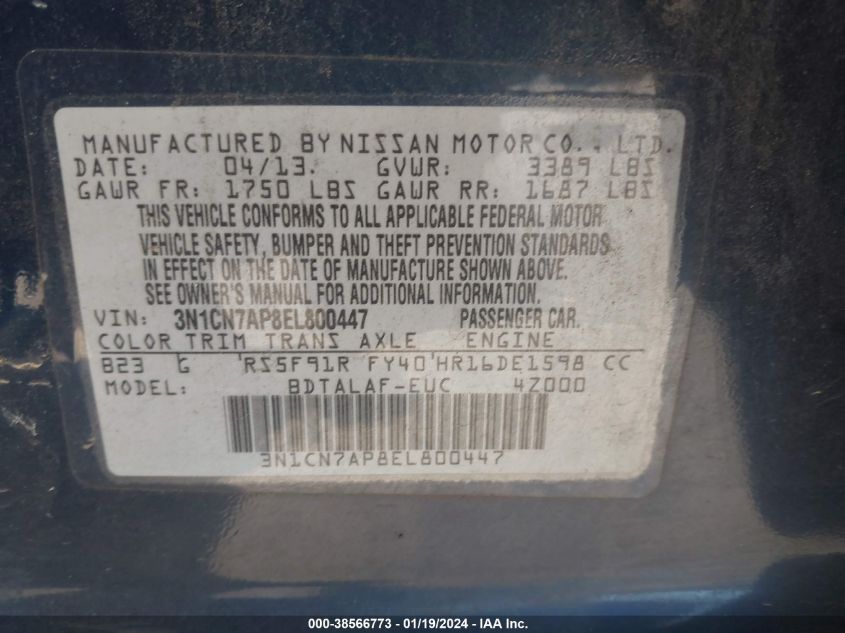2014 NISSAN VERSA 1.6 S - 3N1CN7AP8EL800447