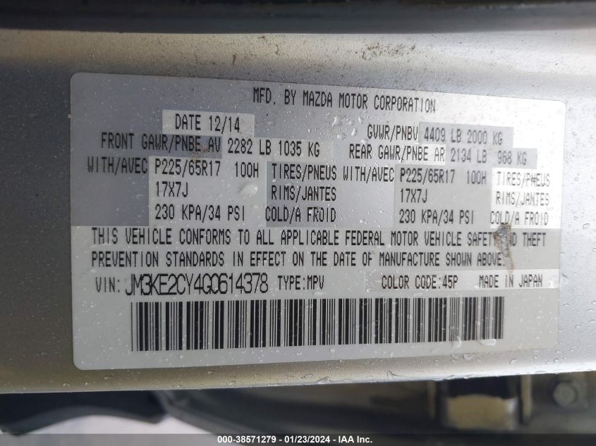 2016 MAZDA CX-5 TOURING - JM3KE2CY4G0614378