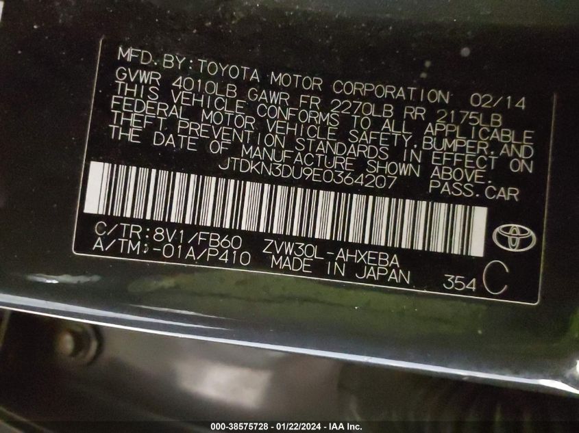 2014 TOYOTA PRIUS TWO - JTDKN3DU9E0364207