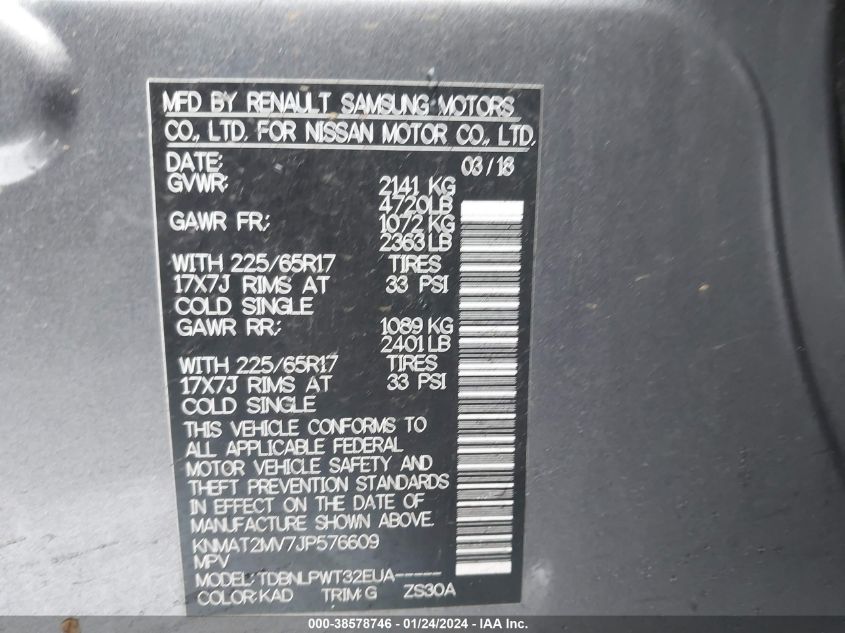 2018 NISSAN ROGUE S - KNMAT2MV7JP576609