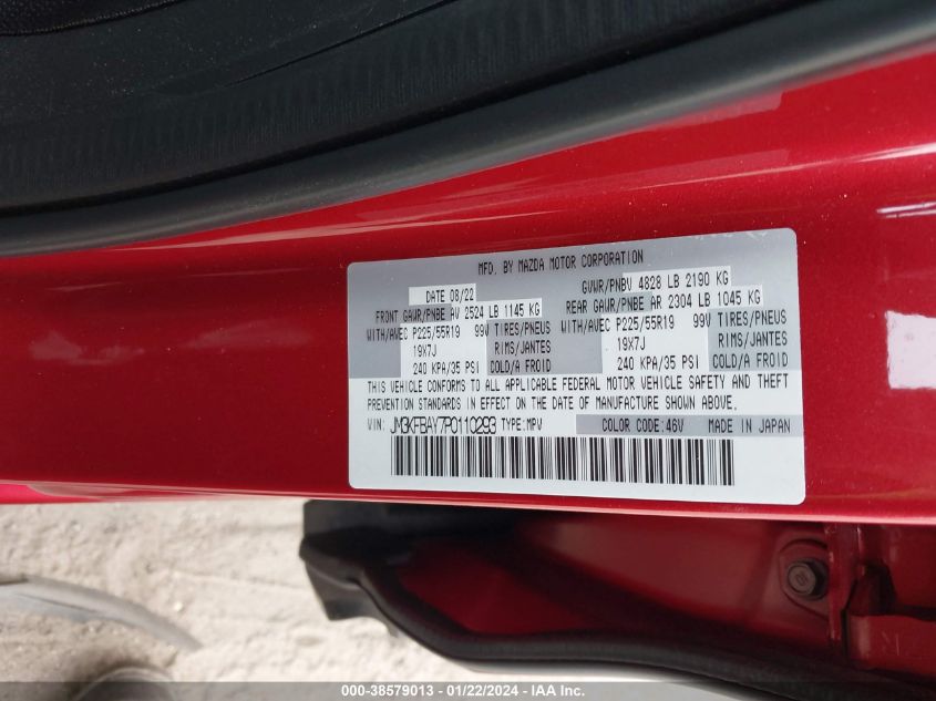 2023 MAZDA CX-5 2.5 TURBO - JM3KFBAY7P0110293