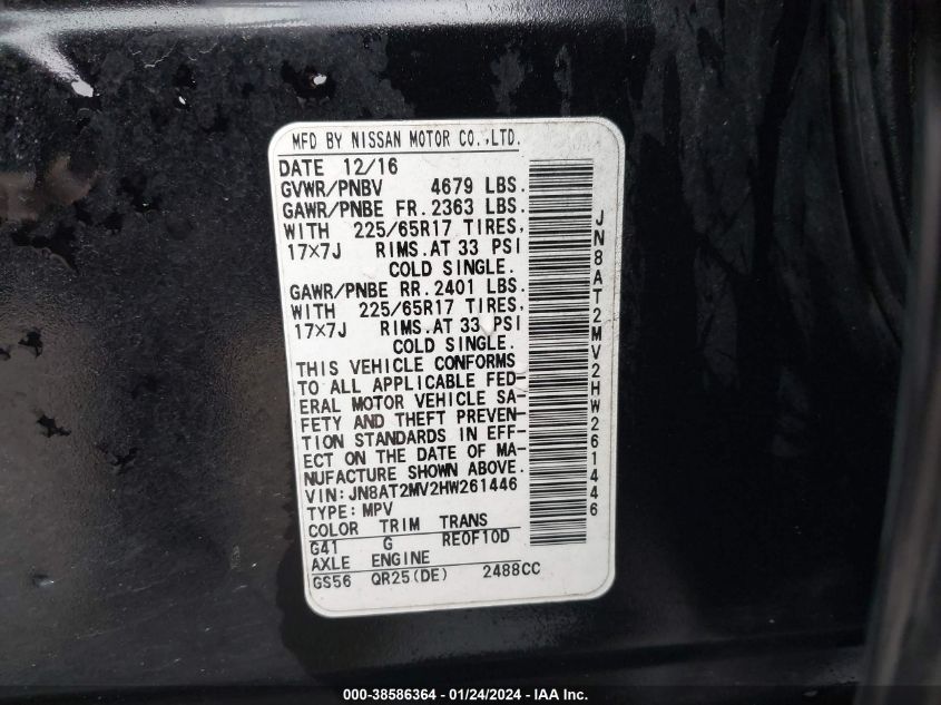 2017 NISSAN ROGUE S - JN8AT2MV2HW261446