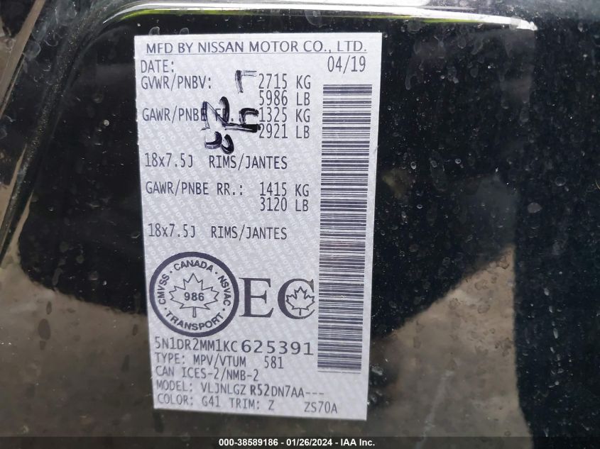 2019 NISSAN PATHFINDER S/SL/SV/PLATINUM - 5N1DR2MM1KC625391