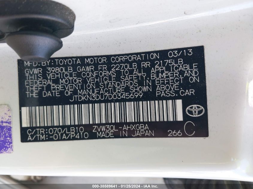 2013 TOYOTA PRIUS FOUR - JTDKN3DU7D0345699