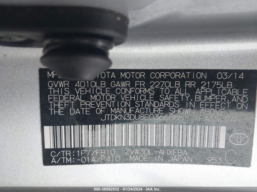 2014 TOYOTA PRIUS TWO - JTDKN3DU8E0366885