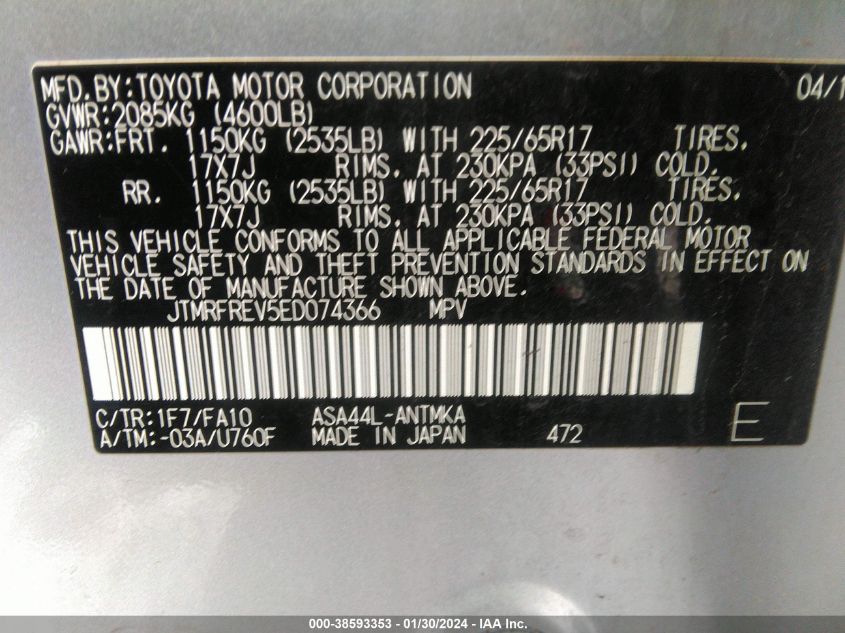2014 TOYOTA RAV4 XLE - JTMRFREV5ED074366
