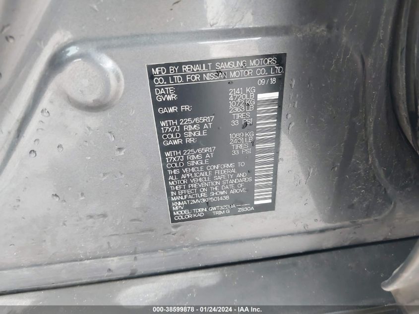 2019 NISSAN ROGUE SV - KNMAT2MV3KP501438