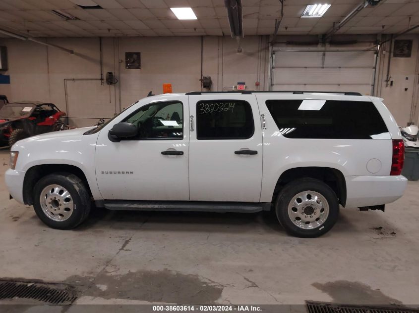 2013 CHEVROLET SUBURBAN 2500 COMMERCIAL FLEET 1GNWC5EG7DR154220