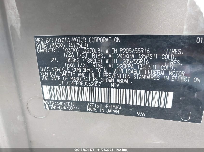 2014 TOYOTA SCION XB JTLZE4FE0EJ052057