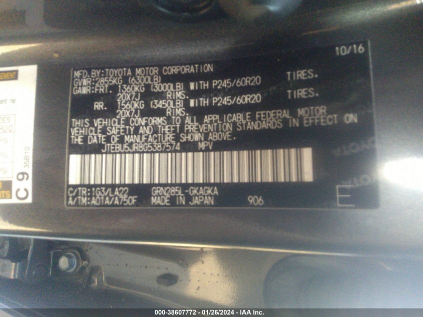 2016 TOYOTA 4RUNNER SR5 PREM/LTDL/TRAIL/TRD - JTEBU5JR8G5387574