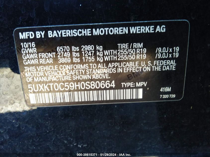 2017 BMW X5 EDRIVE XDRIVE40E IPERFORMANCE - 5UXKT0C59H0S80664