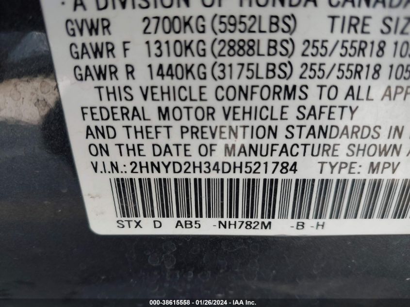 2013 ACURA MDX TECHNOLOGY PACKAGE - 2HNYD2H34DH521784