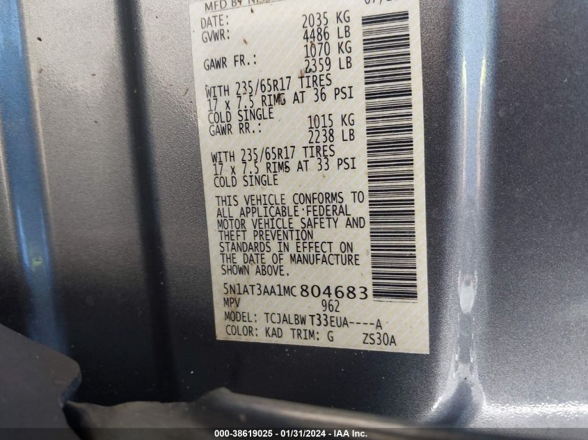 2021 NISSAN ROGUE S - 5N1AT3AA1MC804683