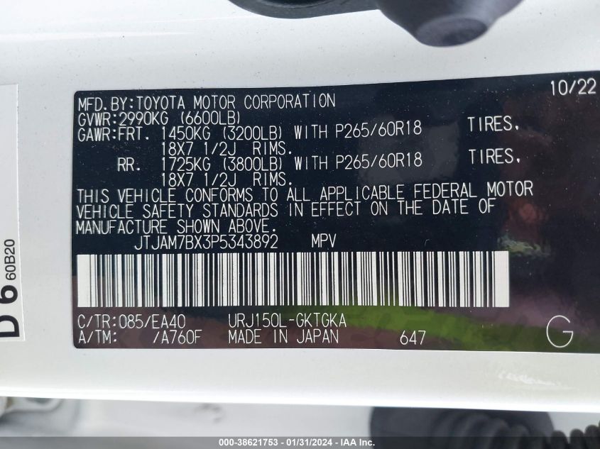 2023 LEXUS 460 PREMIUM - JTJAM7BX3P5343892