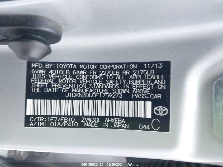 2014 TOYOTA PRIUS TWO - JTDKN3DU0E1759273
