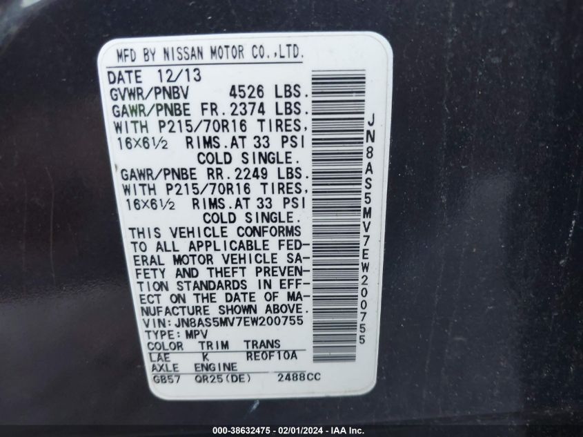 2014 NISSAN ROGUE SELECT S - JN8AS5MV7EW200755