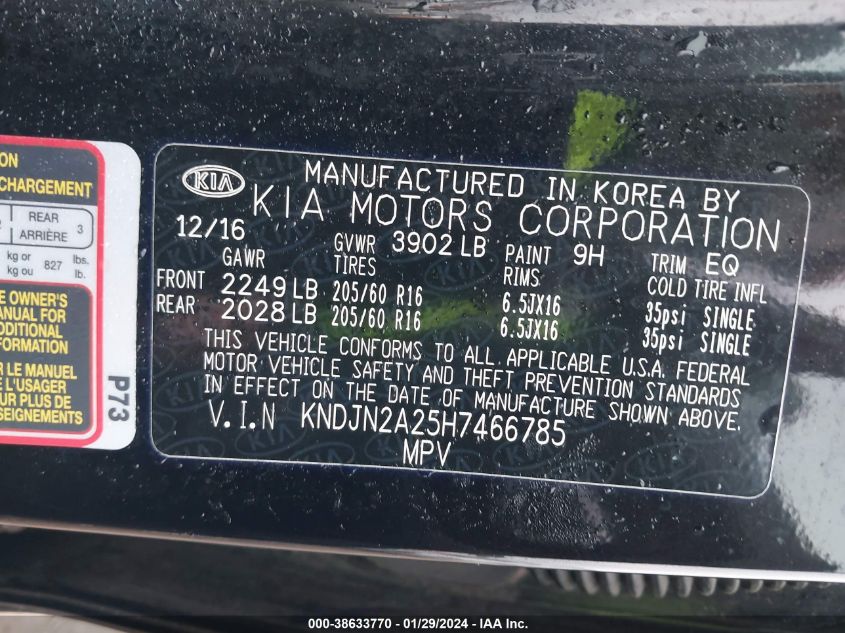 2017 KIA SOUL - KNDJN2A25H7466785