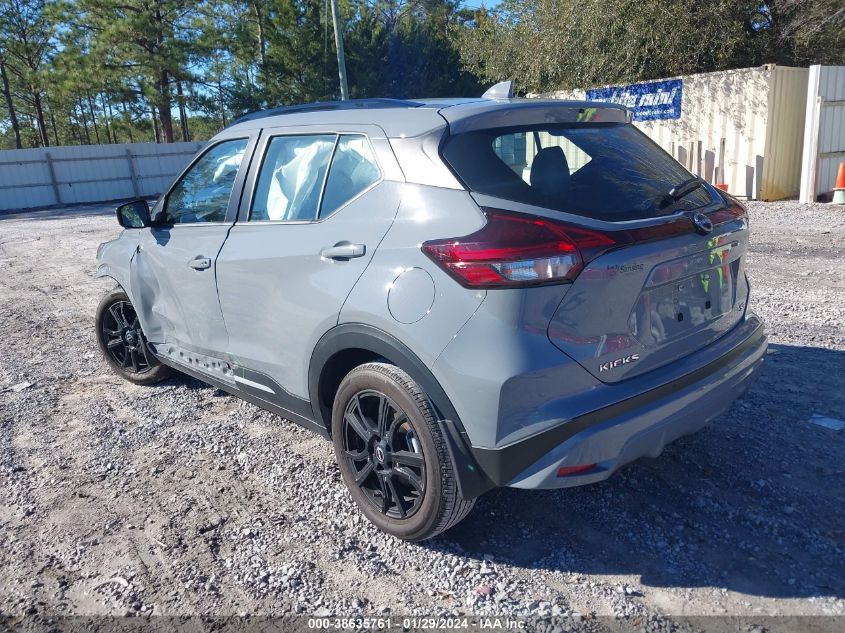 2023 NISSAN KICKS SR XTRONIC CVT - 3N1CP5DV4PL523355