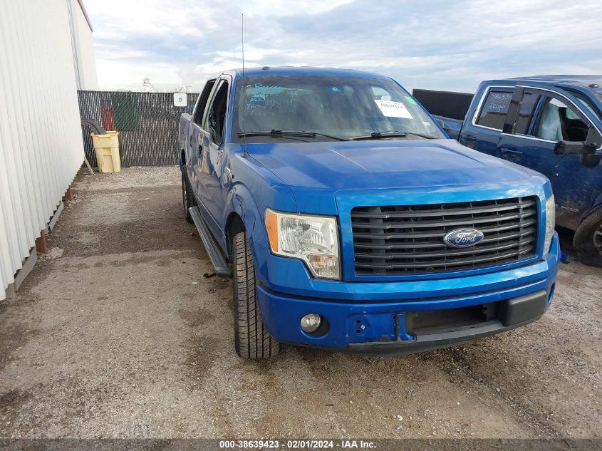 2014 FORD F-150 SUPERCREW - 1FTFW1CF5EKF21029