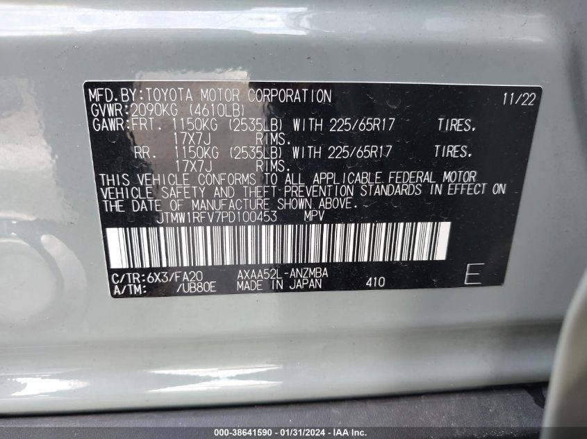 2023 TOYOTA RAV4 XLE/XLE PREMIUM - JTMW1RFV7PD100453