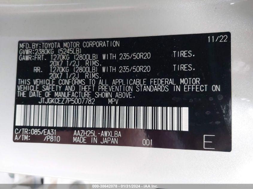 2023 LEXUS NX 350H PREMIUM JTJGKCEZ7P5007782