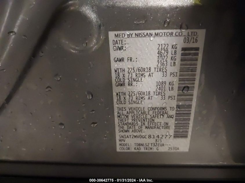 2016 NISSAN ROGUE S/SL/SV - 5N1AT2MV0GC814277