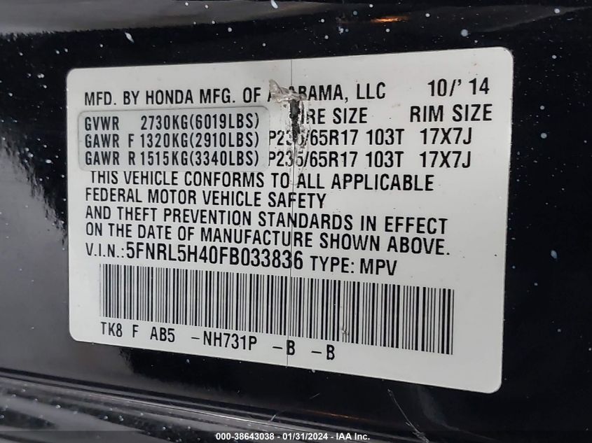 2015 HONDA ODYSSEY EX - 5FNRL5H40FB033836