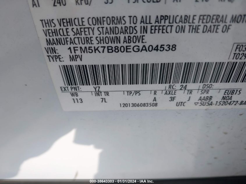 2014 FORD EXPLORER - 1FM5K7B80EGA04538