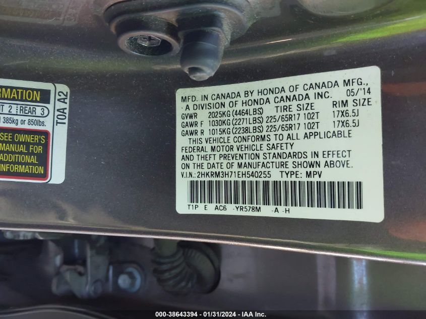 2014 HONDA CR-V EXL - 2HKRM3H71EH540255