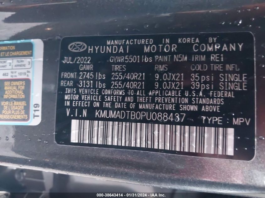 2023 GENESIS GV70 SELECT/ADVANCED/SPORT PRESTIGE - KMUMADTB0PU088437