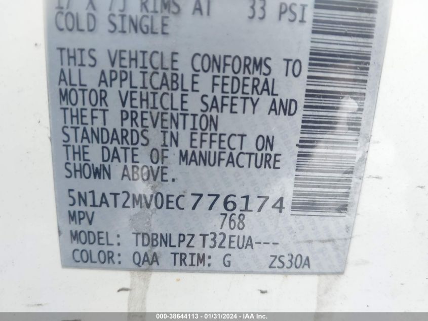 2014 NISSAN ROGUE S/SL/SV - 5N1AT2MV0EC776174