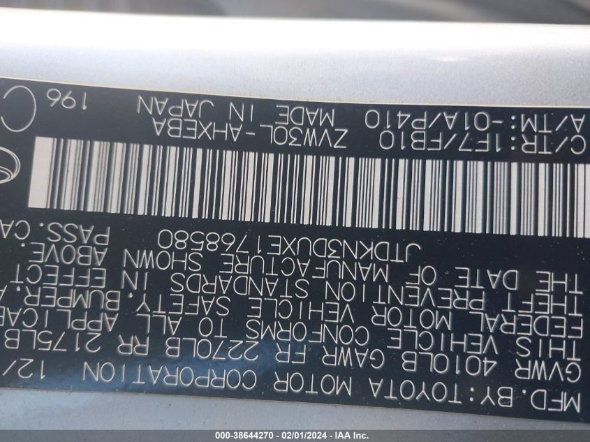 2014 TOYOTA PRIUS - JTDKN3DUXE1768580