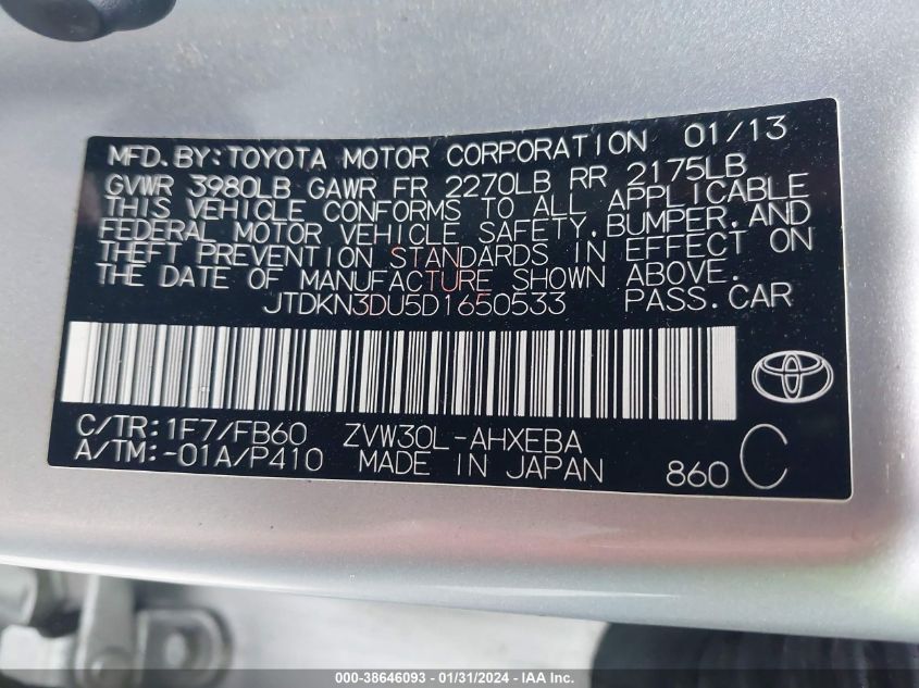 2013 TOYOTA PRIUS THREE - JTDKN3DU5D1650533