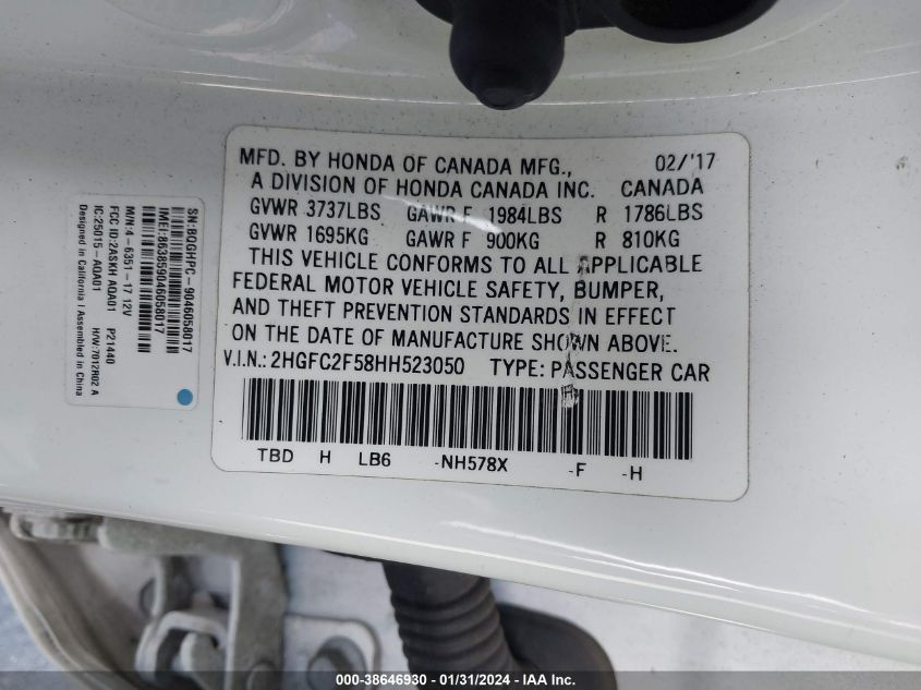 2017 HONDA CIVIC LX - 2HGFC2F58HH523050