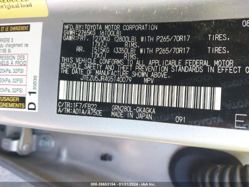 2016 TOYOTA 4RUNNER SR5 - JTEZU5JR4G5140079