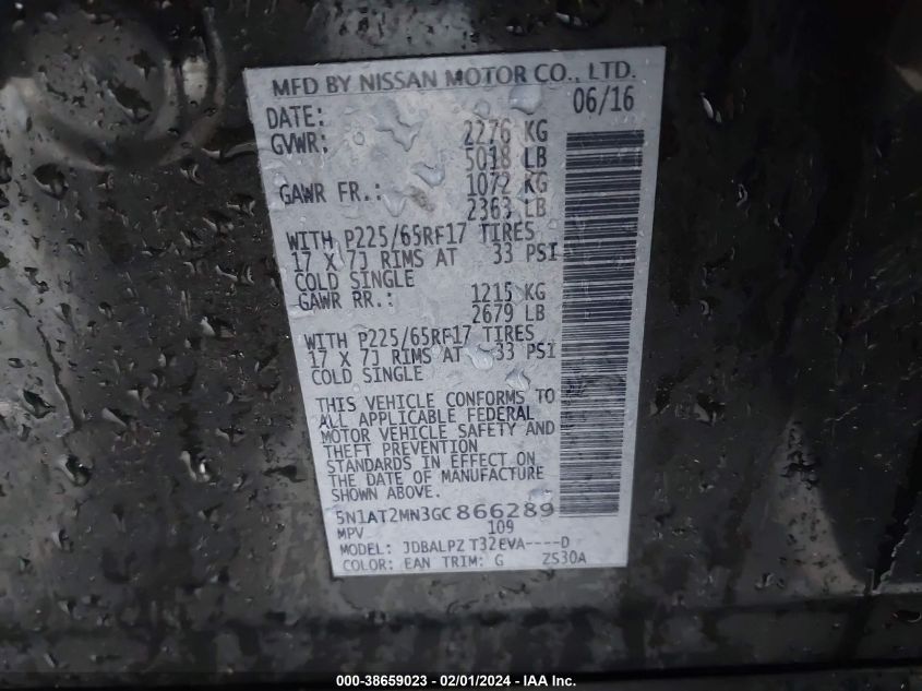 2016 NISSAN ROGUE S/SL/SV - 5N1AT2MN3GC866289
