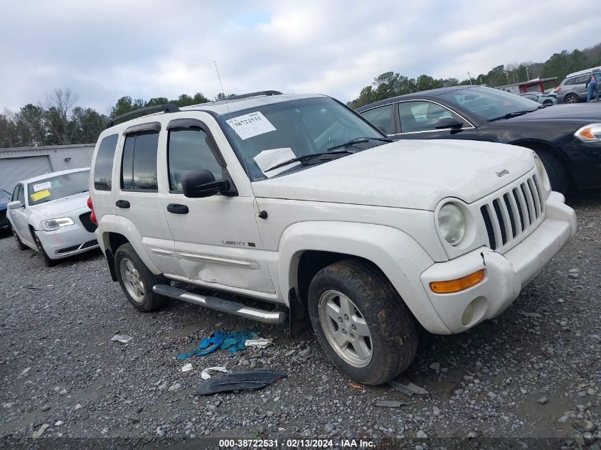 Lot #2541527858 2003 JEEP LIBERTY LIMITED salvage car