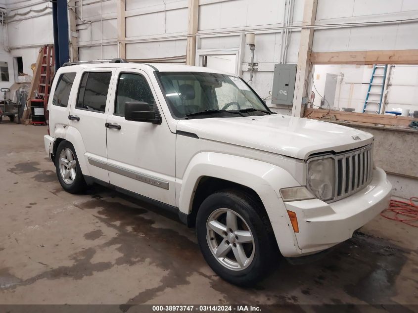 Lot #2541526414 2010 JEEP LIBERTY LIMITED salvage car