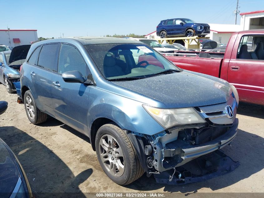 Lot #2534659462 2007 ACURA MDX TECHNOLOGY PACKAGE salvage car