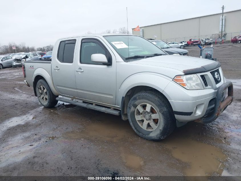 Lot #2541535373 2010 NISSAN FRONTIER PRO-4X salvage car