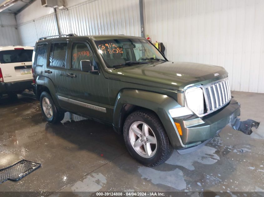 Lot #2541530668 2008 JEEP LIBERTY LIMITED EDITION salvage car