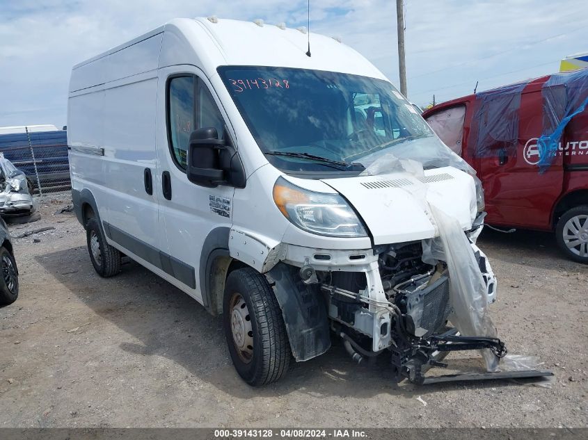 Lot #2534658288 2017 RAM PROMASTER 2500 HIGH ROOF 136 WB salvage car
