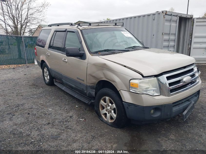 Lot #2539235915 2007 FORD EXPEDITION XLT salvage car