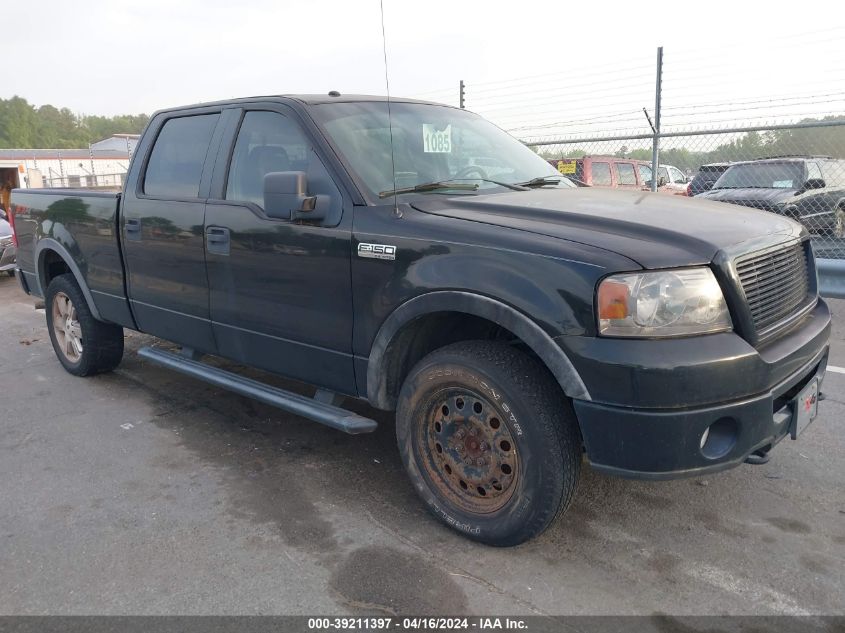 Lot #2535810665 2007 FORD F-150 FX4/KING RANCH/LARIAT/XLT salvage car