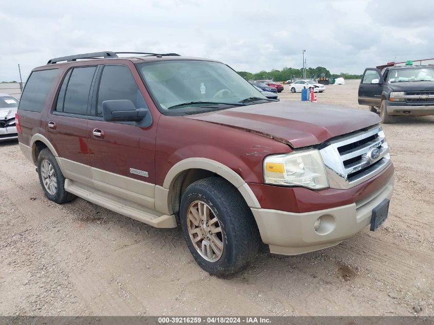 Lot #2525409120 2007 FORD EXPEDITION EDDIE BAUER salvage car