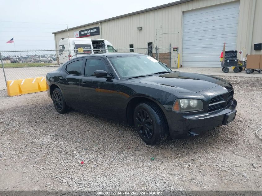 Lot #2539239201 2007 DODGE CHARGER salvage car