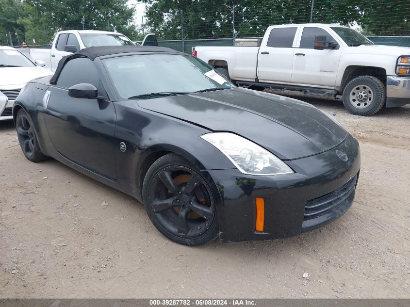 Lot #2539238931 2006 NISSAN 350Z GRAND TOURING salvage car