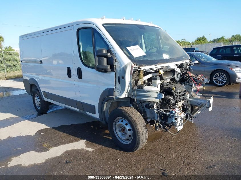 Lot #2533508629 2018 RAM PROMASTER 1500 LOW ROOF 136 WB salvage car